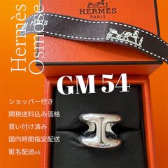 HERMESリング　オズモス　GM 超入手困難"Hを表したデザインで1番人気"