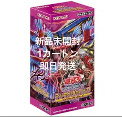 2025年最新】遊戯王 カートンの人気アイテム - メルカリ