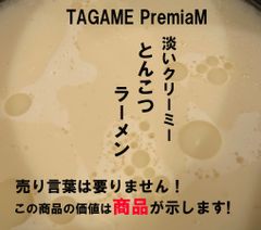New belta horse cream ニューベルタホースクリーム 200g