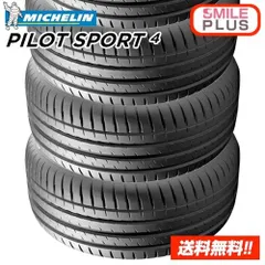 2025年最新】ミシュラン パイロットスポーツ4 205/50r17の人気アイテム