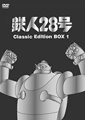 2025年最新】鉄人28号 リモコンの人気アイテム - メルカリ 2025年最新】鉄人28号 リモコンの人気アイテム - メルカリ