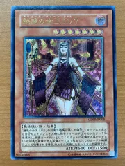 2025年最新】魅惑の女王lv7の人気アイテム - メルカリ