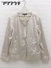 ◇ LAUTREAMONT ロートレアモン 長袖 ブルゾン ジップアップ ジャケット サイズ38 ベージュ レディース 【中古】 【1002801688707】のサムネイル