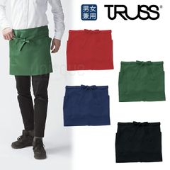 無地 ショートエプロン カジュアルエプロン GA5542 ツイル 男女兼用 ユニセックス シンプル カジュアル TRUSS シンプル カフェエプロン