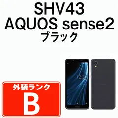 2024年最新】aquos sense2 ニュアンスブラックの人気アイテム - メルカリ