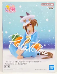 2025年最新】ウマ娘 フィギュア シュヴァルグランの人気アイテム