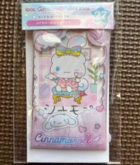 『シナモロールのアイドルLOOKBOOK』Happyくじ カード＆カードケース27 新品未開封