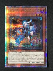 遊戯王OCG デュエルモンスターズ Ｍ∀ＬＩＣＥ＜Ｐ＞Ｍａｒｃｈ Ｈａｒｅ QCシークレット クオシク ALIN-JP023 トレカ TCG 264