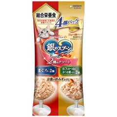 ユニ・チャーム 銀のスプーンパウチ総合栄養食 2種のアソートまぐろ／まぐろ・かつおにかつお節入り 55g×4袋 猫用フード （1点）