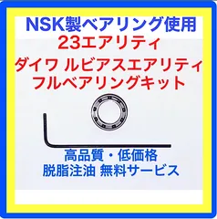 2024年最新】ダイワ ジェットスピンの人気アイテム - メルカリ