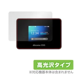 2025年最新】wi-fi station sh-52bの人気アイテム - メルカリ