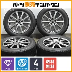 2025年最新】マナレイ 車 タイヤ・ホイールセットの人気アイテム 