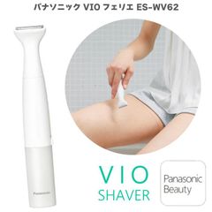 2023年5月発売モデル パナソニック VIOフェリエ VIOシェーバー ES-WV62 グレー調 ES-WV62-H 防水 IPX7基準 お風呂使用可能 水洗い・丸洗い アタッチメント パナソニックビューティ ムダ毛処理 VIOシェーバー 除毛 電気カミソリ
