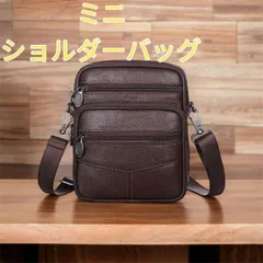 ショルダーバッグ 牛革 本革 ミニショルダーバッグ スマホショルダー メンズバック レディース  新品 茶色