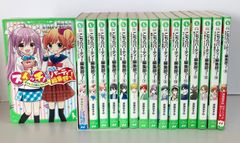 こちらパーティー編集部っ！1〜15巻　＋　スイッチ!×こちらパーティー編集部っ!