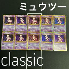ポケモンカード クラシック ポケモン 96枚セット classic - メルカリ