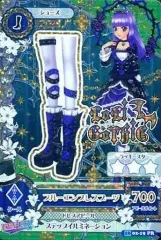 アイカツ アイカツカード ブルーエンプレスティアラ 氷上スミレ