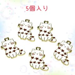 8223◾️チャーム◾️ハートがいっぱい猫にゃん◾️5個入り◾️ねこ　ネコ　 パーツ　工作　ハンドメイド　材料　手作り　ビーズ　カンつき　ミニチュア　装飾 合金　エナメル　じゃらじゃら材料
