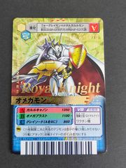 デジモンカード BT8-028 キャプテンフックモン | デジモンカードガイド