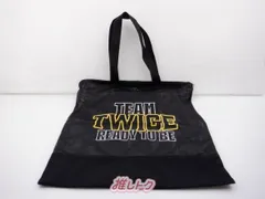 2025年最新】twice トートバッグの人気アイテム - メルカリ