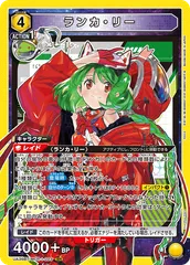 マクロスシリーズ ランカ・リー SR パラレル サイン 3枚 ランカリー SR☆ ランカ・リー(パラレル) 販売 | 「マクロス」シリーズ