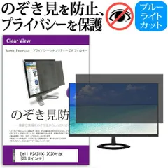 2025年最新】p2421dcの人気アイテム - メルカリ 2025年最新】p2421dcの人気アイテム - メルカリ
