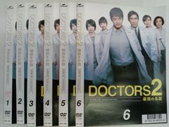 日本沈没　M-90　DVD レンタル　全巻　セット* 日本沈没 M-90 DVD レンタル 全巻 セット* DVD