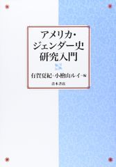 エキス漢方虎の巻: 次世代漢方・新和方派宣言 - メルカリ