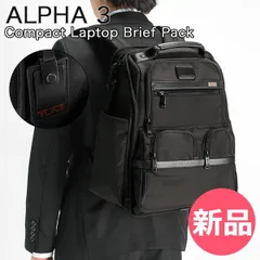 極美品✨トゥミ リュック ALPHA3 バリスティック 黒色 ブリーフパック 圧倒的存在感】 TUMI トゥミ ALPHA3 バリスティック 黒色