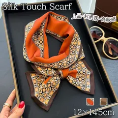 ★（予約販売の商品）　scarf190　レディース ストール スカーフ ネクタイ ネックスカーフ ロング プリント 12×145cm サテン シルクタッチ