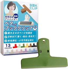 Item thumbnail for item 00c7d03d-ce02-43b9-84ad-21f718d8eab3