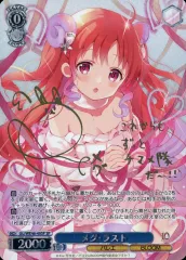 2025年最新】ヴァイスシュヴァルツ ごちうさ サインの人気アイテム