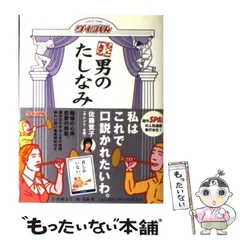 2024年最新】高橋宏行の人気アイテム - メルカリ