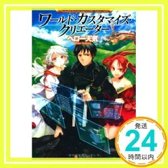 MTG 匈歌ハトリ先生 イラスト 直筆サイン入りアクリル時計 未使用品 7c44393113d7623ca5c560c27b3710
