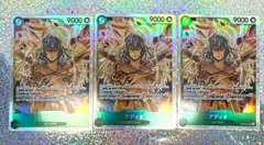 【セット割引対象】ONE PIECE CARD GAME アディオ SR 3枚