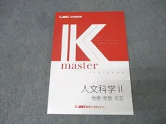 2026年最新】LEC Kマスターの人気アイテム - メルカリ