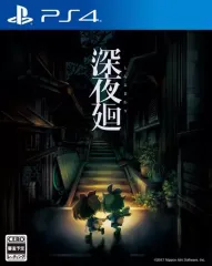 【中古】PS4ソフト 深夜廻 [通常版]
