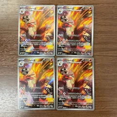 【弘前】バシャーモ AR 101/098 4枚セット