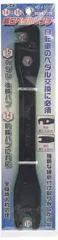 TOYOMITSU 両口ペダルレンチ No.A-5015