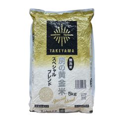 房の黄金米 スペシャルブレンド 5kg 無洗米 国内産 鮮度保持パック 米のたけやま 脱酸素剤入り コストコ
