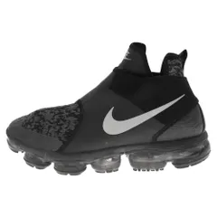 Nike air vapormax chukka on sale slip