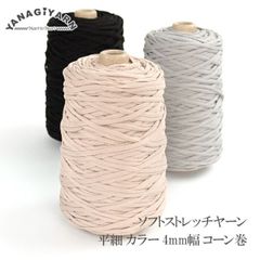 ■ 毛糸 サマーヤーン アウトレット セール  / YANAGIYARN(ヤナギヤーン) ソフトストレッチヤーン 平細 カラー 4mm幅 コーン巻 / 柳屋オリジナル