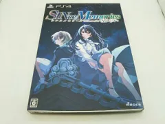 PS4 シンスメモリーズ 星天の下で(限定版)