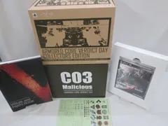 【大清水26-18-0909】アーマードコア ヴァーディクトデイ コレクターズエディション ARMORED CORE PS3