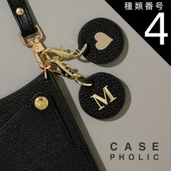 種類4：H  ラウンド型イニシャル イニシャルパーツ ストラップ キーホルダー レザー チャーム プレゼント アルファベット 名入れ 名札 ネームホルダー プチギフト バッグチャーム レザーチャーム Leather Charm ゴールド