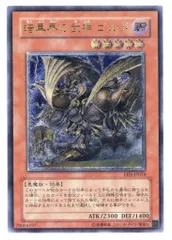 暗黒界の武神 ゴルド　レリーフ Amazon.co.jp: 【遊戯王】 暗黒界の武神ｺﾞﾙﾄﾞ (ﾚﾘｰﾌ) [EEN-JP024