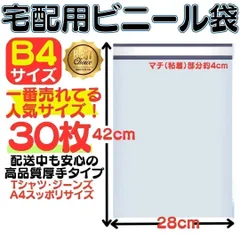 2024年最新】梱包資材 メルカリの人気アイテム - メルカリ