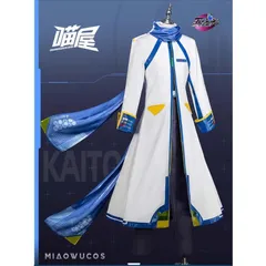 2025年最新】kaito コスプレ 衣装の人気アイテム - メルカリ