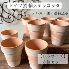 ドイツ製テラコッタ