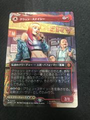 ヴァンガード 威厳者 ストーイラージャ SECV - メルカリ